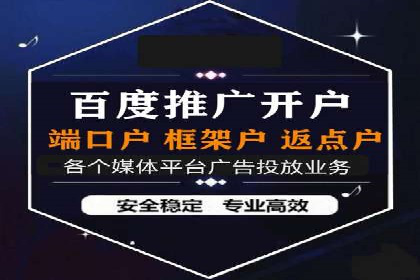 案例解析：信息流优化师如何精准定位目标用户