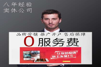 百度竞价托管公司实战案例：打造企业品牌影响力