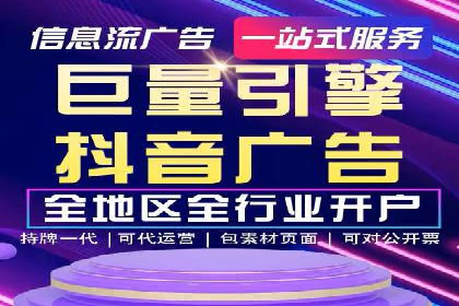某某sem代运营推广公司：打造品牌营销新模式